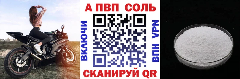 Alfa_PVP мука где купить наркотик Мариинский Посад