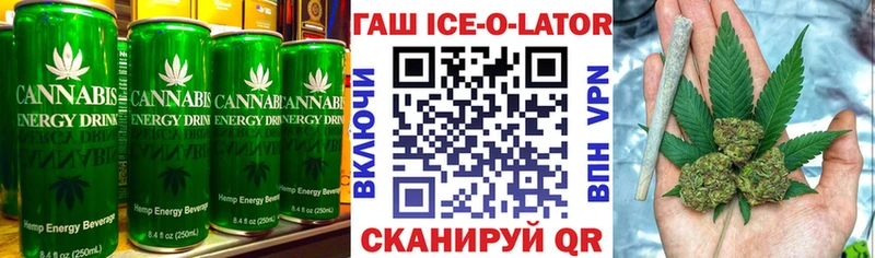 Cannafood марихуана  магазин  наркотиков  Мариинский Посад 