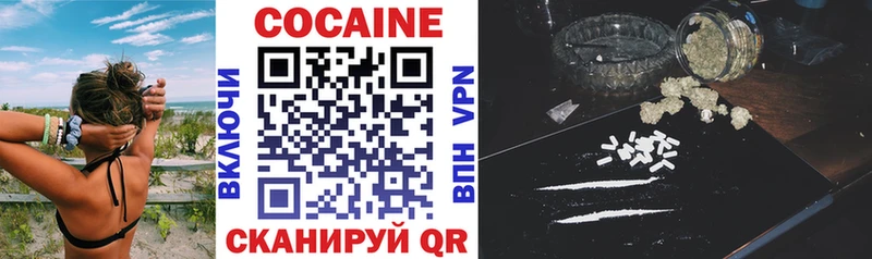 COCAIN 99% Мариинский Посад