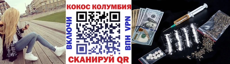 купить наркотики сайты  Мариинский Посад  Cocaine 99% 