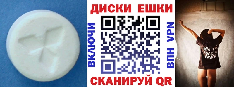 купить закладку  ОМГ ОМГ tor  Экстази Punisher  Мариинский Посад 