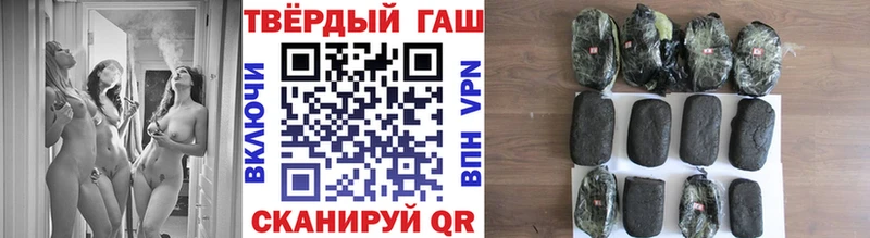 ГАШ VHQ  магазин  наркотиков  Мариинский Посад 