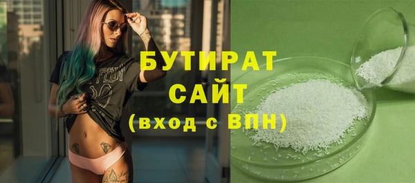 прущая мука Беломорск