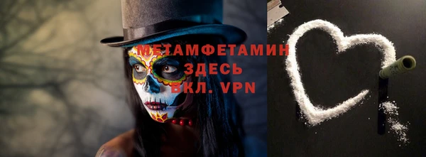 прущая мука Беломорск