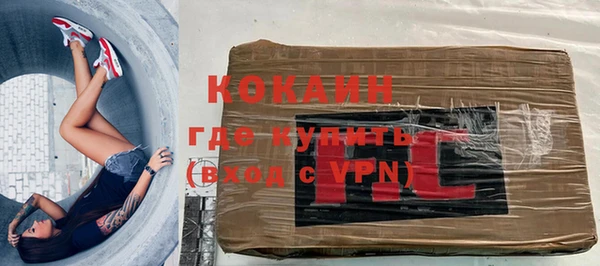 крисы Белокуриха