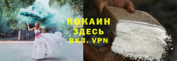 прущая мука Беломорск