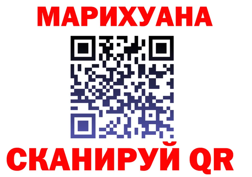 ТГК жижа вход площадка гидра Мариинский Посад