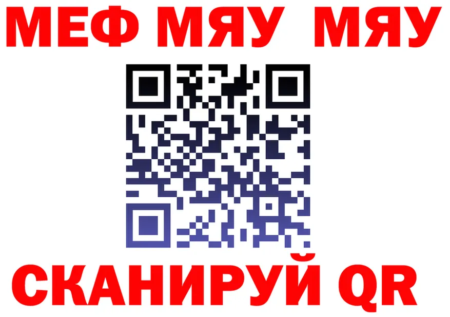 ГАШ гашик зеркало площадка MEGA Мариинский Посад