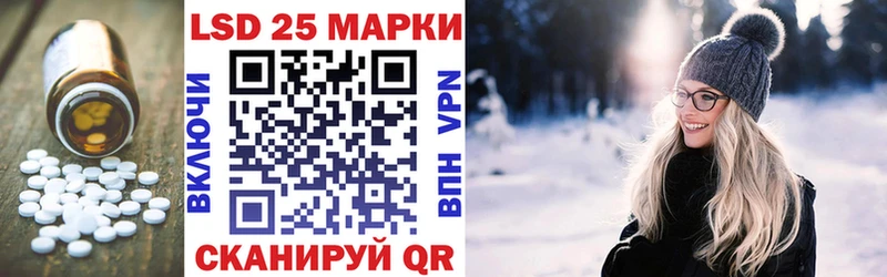LSD-25 экстази кислота OMG tor Мариинский Посад